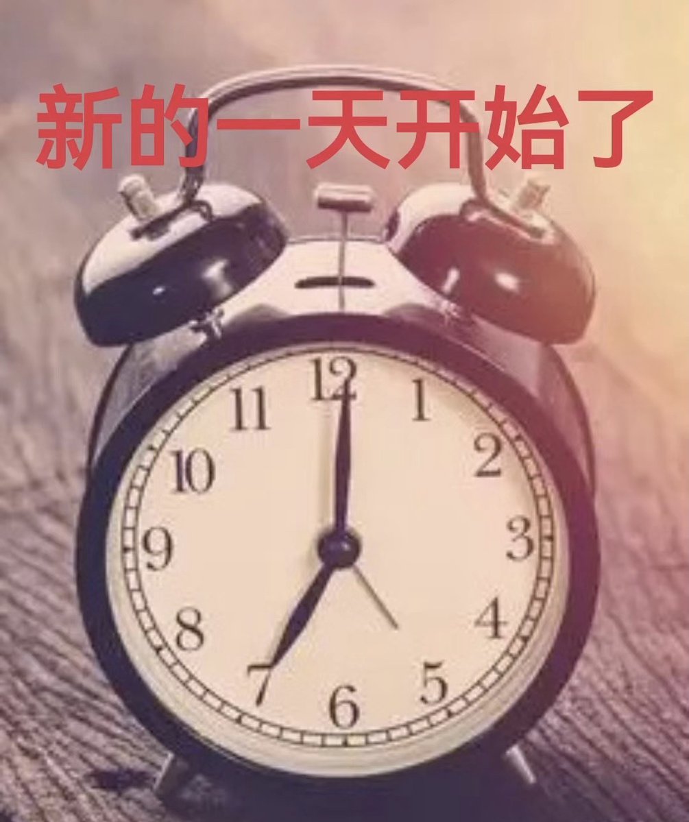 Noaf_10's tweet photo. Adjust your bedtime to 11 PM and wake up at 7 AM—steady 8 hours of sleep boosts energy, focus, and mood daily! https://t.co/x5mv6TuLwL