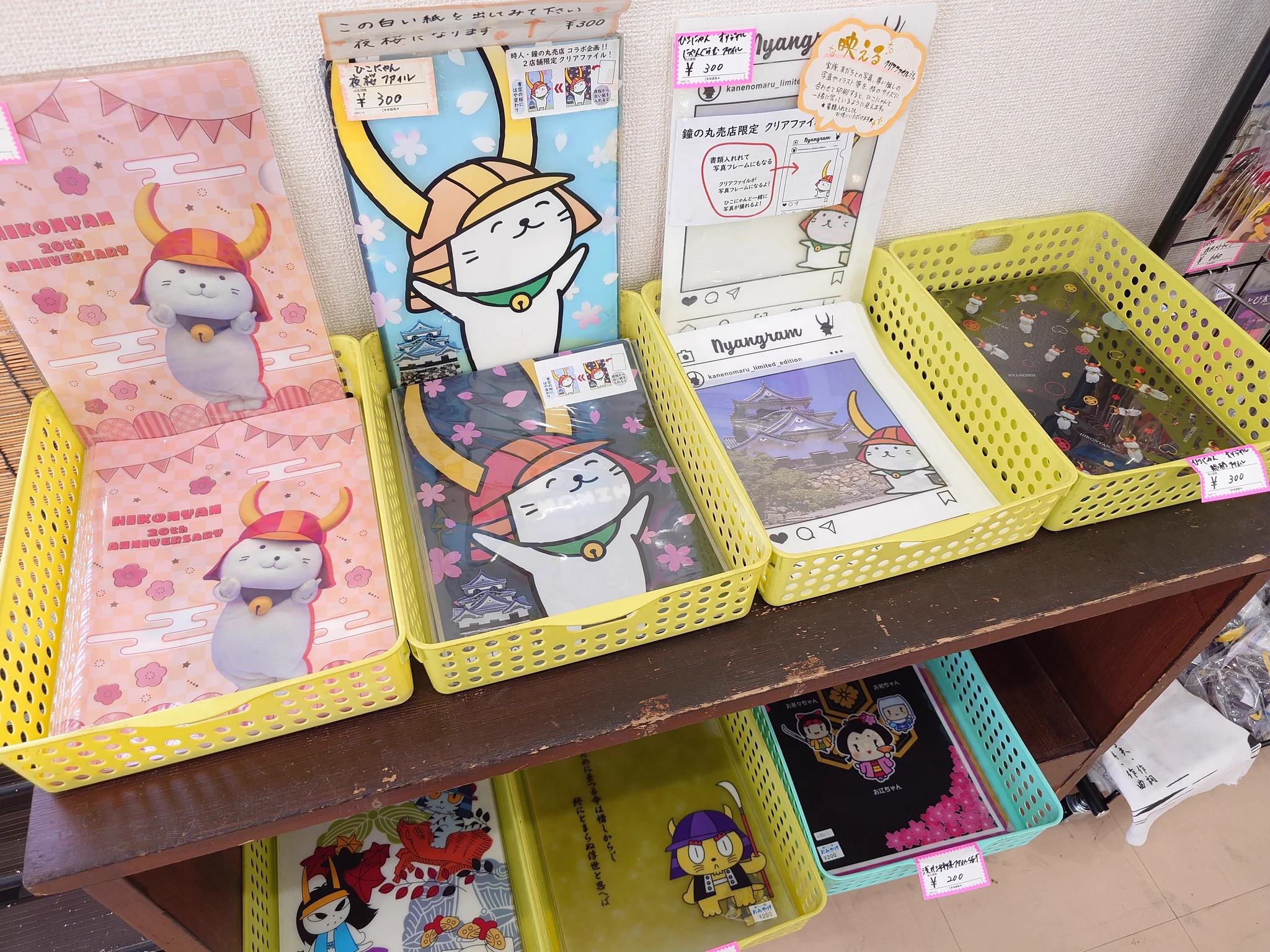 KANENOMARU【旧 鐘の丸売店】 on X: 