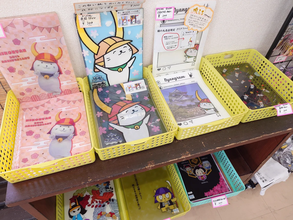 KANENOMARU【旧 鐘の丸売店】 on X: 