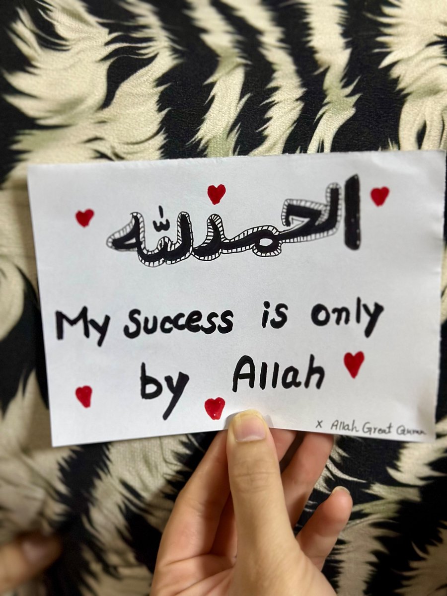 AllahGreatQuran's tweet photo. https://t.co/W63mmTLs6R