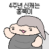 niminist123's tweet photo. 행님... https://t.co/ZygodFNOnO