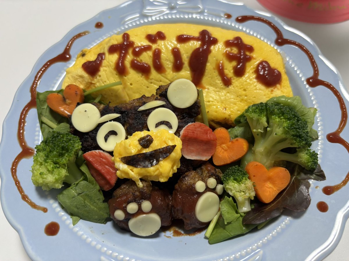 xrnln's tweet photo. 誕生日お祝いしてもらいました🫶🏻
27歳楽しみます！

うちの子天才すぎる、こんなの初めて🥲🥲 https://t.co/gK3vDyCo7x