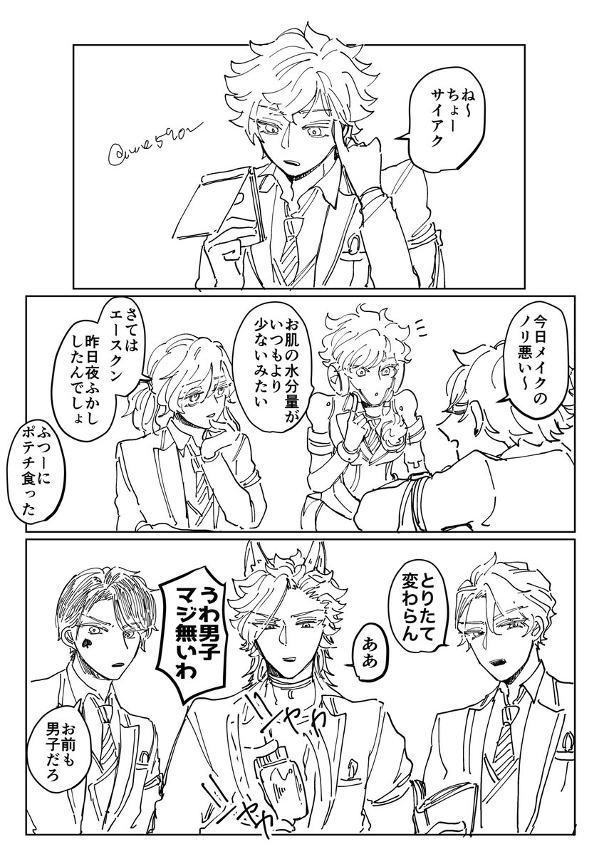 ume5902's tweet photo. 成長パロ一年ズ
男子と女子（？） https://t.co/9r3q4z6V9c