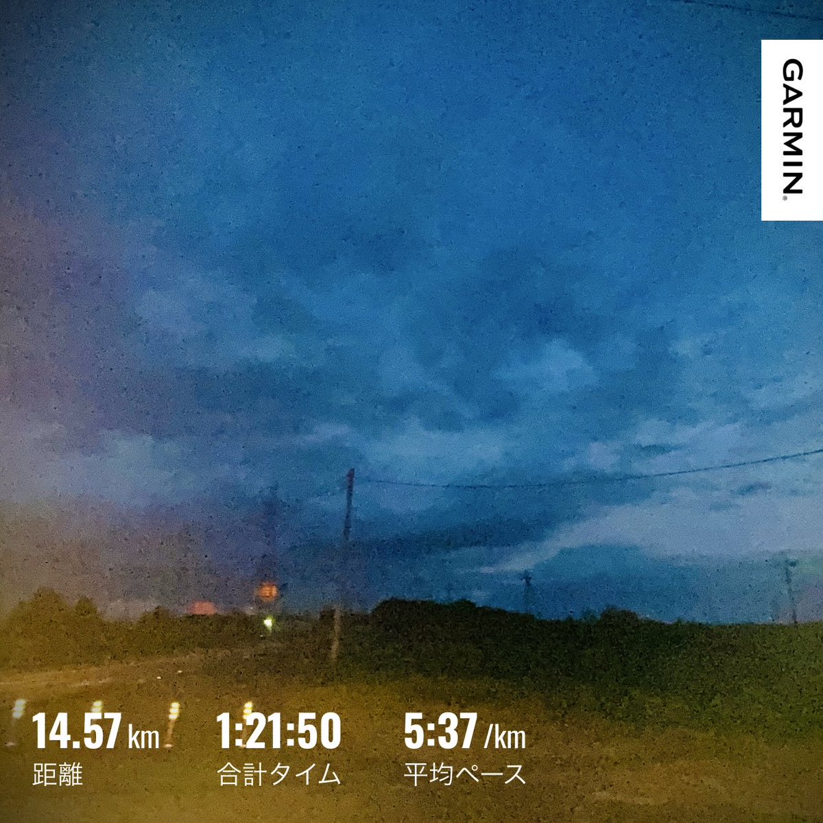 themostyesman's tweet photo. #朝ラン🏃‍♂️💨
気温19℃🌡️ 風やや強め🍃
3:55スタート🌙

雲に覆われ、日の出は望めそうにない。
日曜の早朝、車も人もなく、街灯だけが暗闇の道を照らしている
静寂の中、少しだけペースを上げる
響くのは、自分の荒い���づかいと足音だけ
風は強めだが、気候は快適✨

気持ちのいいランでした👍 https://t.co/eglgVgW9dd