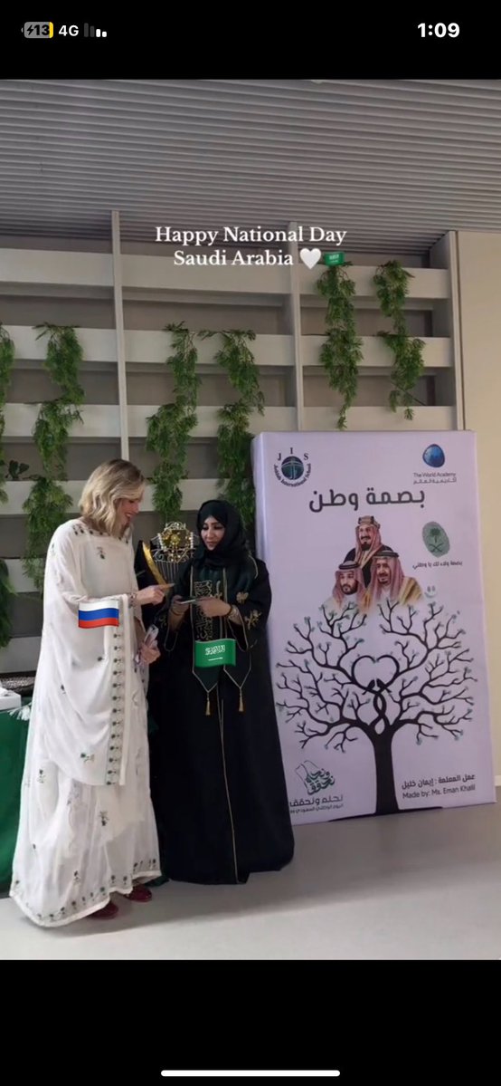 irtu88's tweet photo. Why are Saudi women so extremely short https://t.co/OP7ubmUYSR