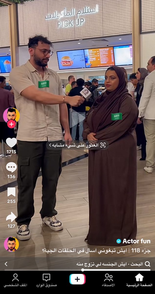 irtu88's tweet photo. Why are Saudi women so extremely short https://t.co/OP7ubmUYSR