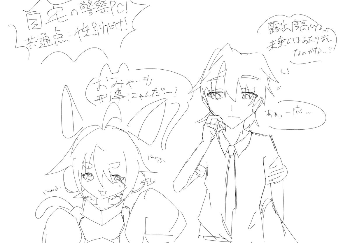 motineko025's tweet photo. 刑事PC増えたので絡み絵 https://t.co/RiDgnwCvQj