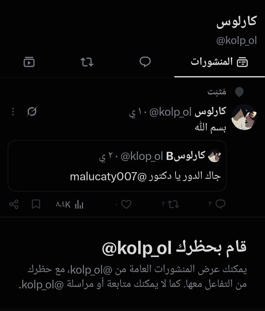 myblackmemory's tweet photo. ابن الخرية ليش تبلك خفت مني لا ابول عليك https://t.co/8a6MYqgCXc