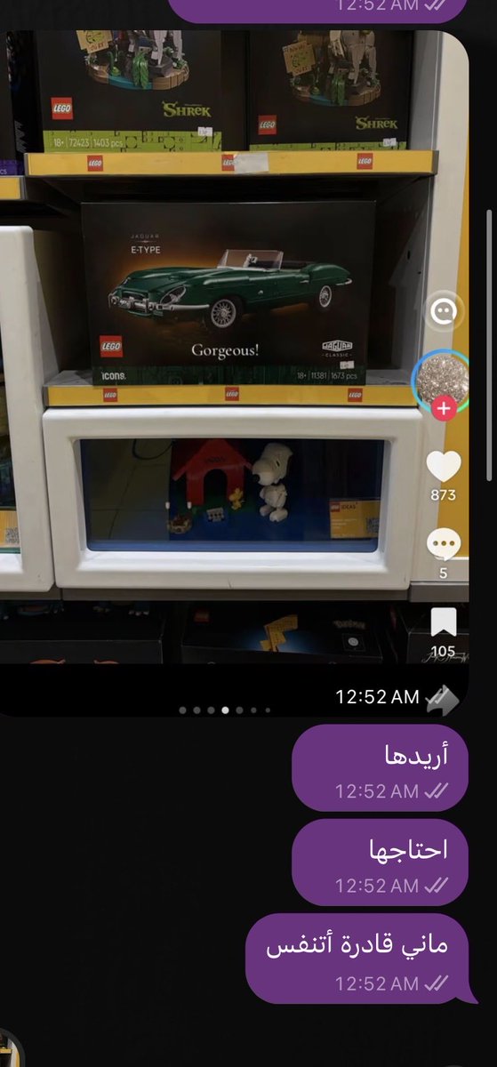 roryyy67's tweet photo. كتمه كتمه https://t.co/mf2oame1fJ