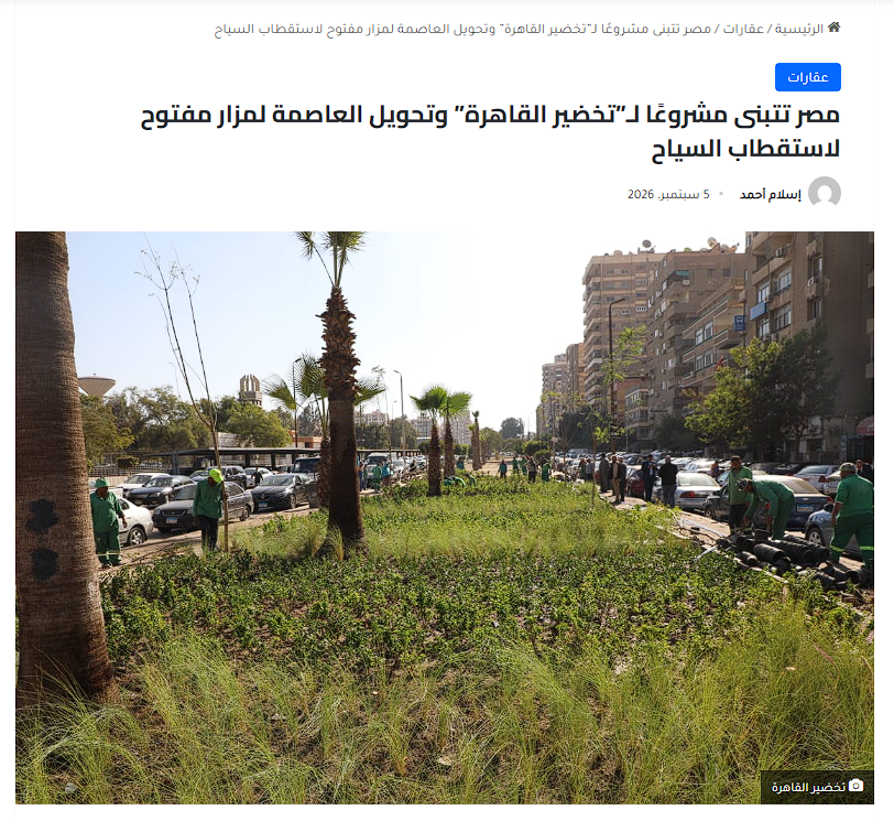 ahmadalfy's tweet photo. احنا ناخد قرض نجيب بيه علف بجد عشان اللي بيحصل ده مينفعش غير في الزرائب https://t.co/IJGIcizuwI