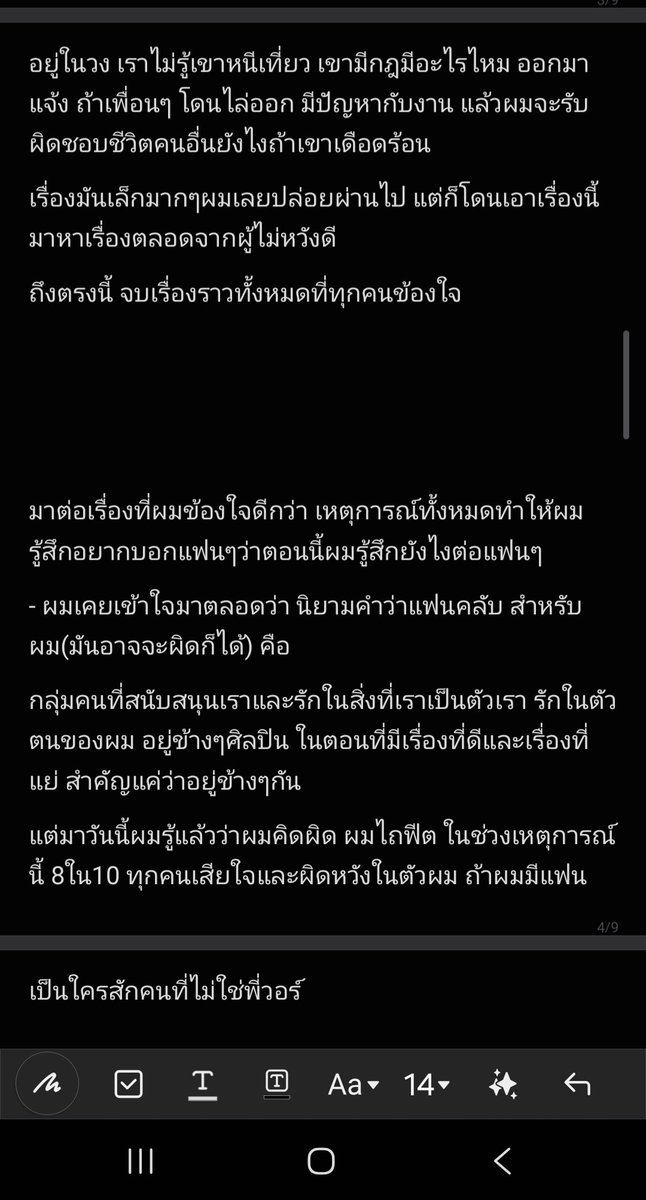 yinyin_anw's tweet photo. 2 https://t.co/sM7D4CRWOU