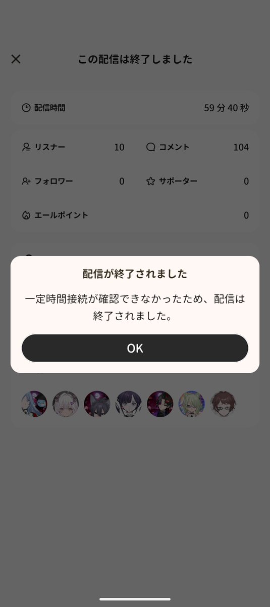 Yuzcha_a's tweet photo. まあ自枠がいっちゃん寝れるよねって https://t.co/z8XXS2VACP