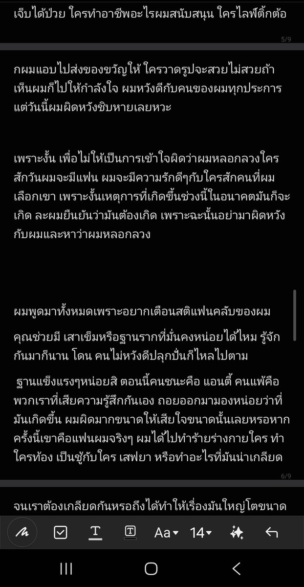 yinyin_anw's tweet photo. 2 https://t.co/sM7D4CRWOU
