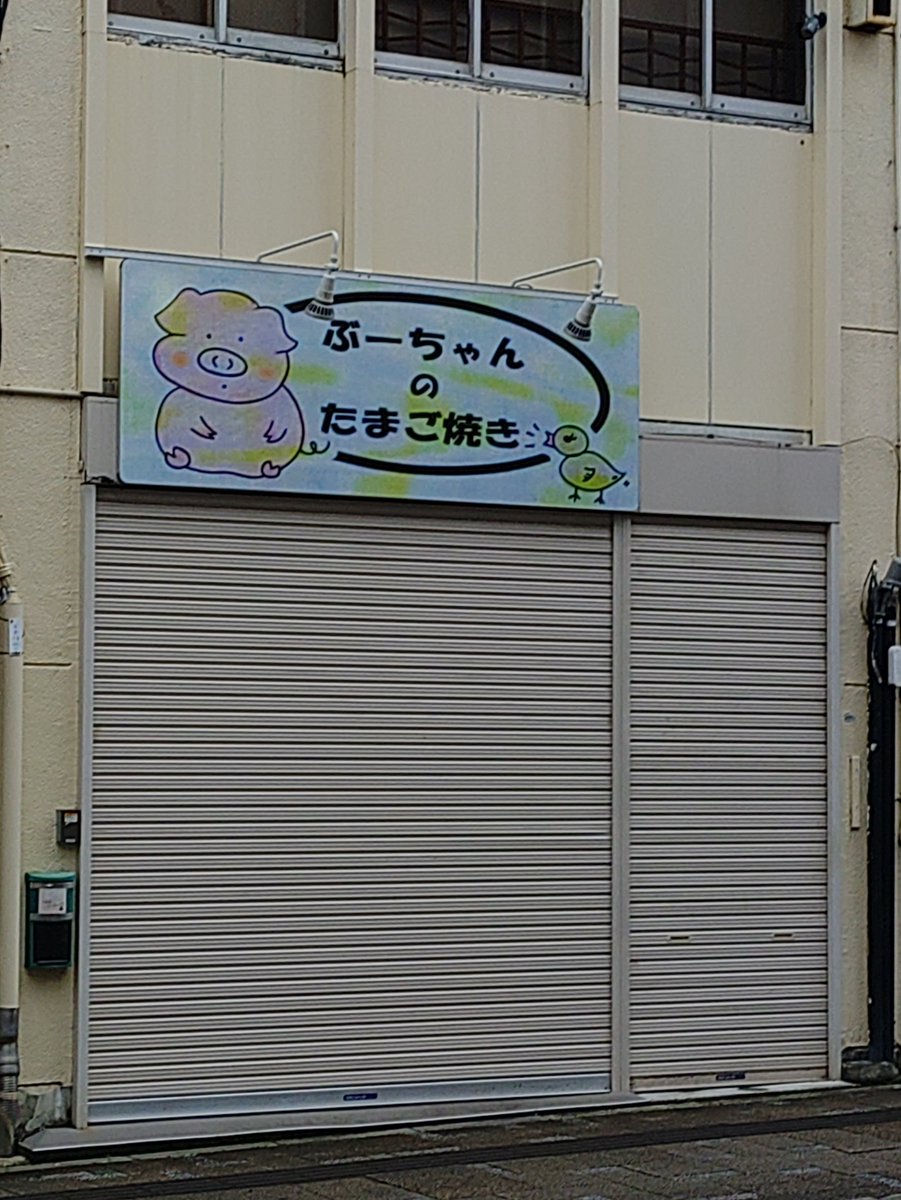 あつうみ on X: 