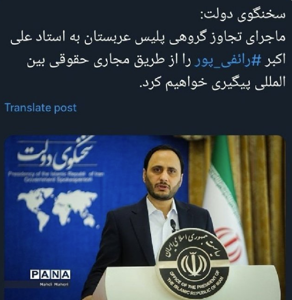 Rezakoss's tweet photo. @Raefipoour علی دردت کمترشده؟ ایا اون۱۵ عربی که بهت تجاوز کردند را گرفتند؟ https://t.co/XAkV6OgPE3