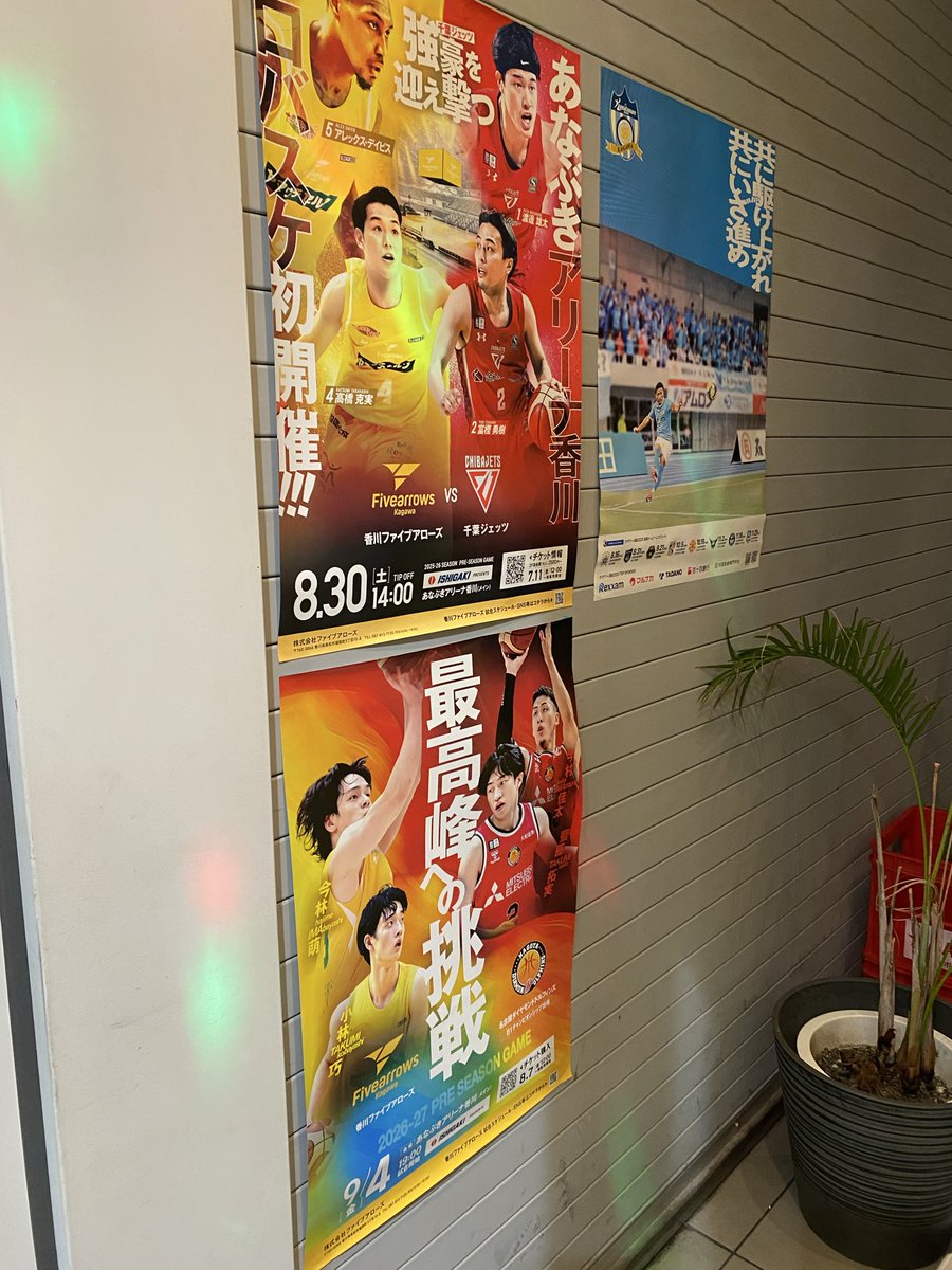 againtomorrow58's tweet photo. シーズン終わった時に笑顔ならそれでいい
#香川ファイブアローズ https://t.co/kpSXIQwfTs