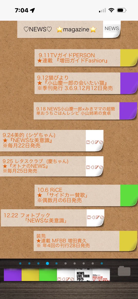 ゆーこ on X: 