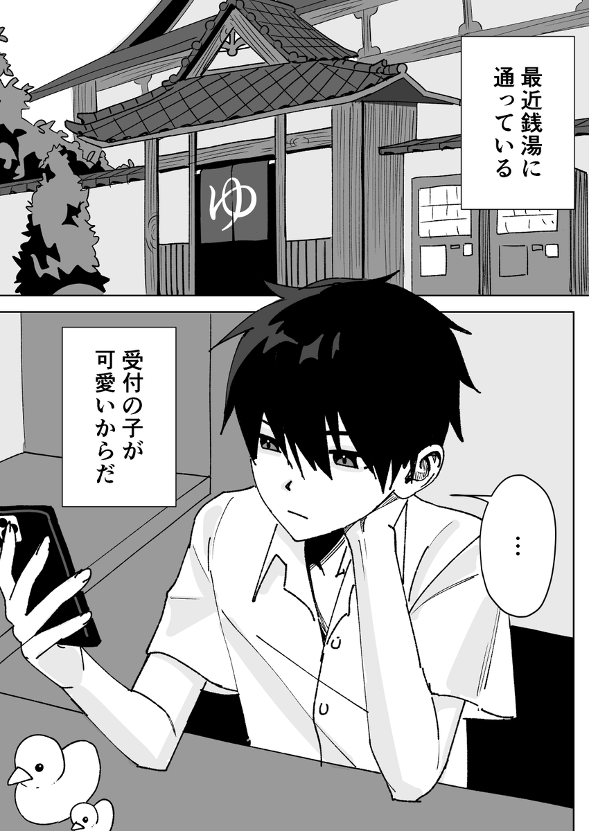 mysecrethdd's tweet photo. 脱衣所でギリギリ露出オナニー (1/2)

#ゲイ #露出 https://t.co/iZmInmcIk2