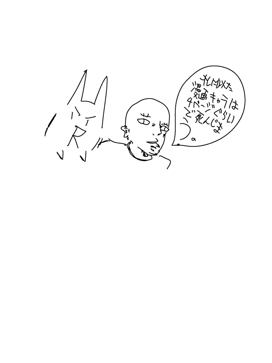 Kobamennh9's tweet photo. 乗り気さポーポー
＃漫画が読めるハッシュタグ https://t.co/qdpcr2ens4