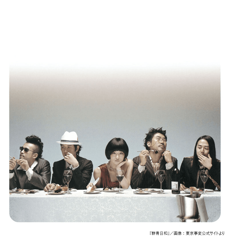 livedoornews's tweet photo. 【新宿は豪雨】9月8日は「東京事変が『群青日和』でメジャーデビューした日」

2004年、椎名林檎を中心に結成された5人組ロックバンド。2012年2月29日の閏日に解散するも、4年後の紅白で椎名のバックバンドとして第二期のメンバー全員が集結。『青春の瞬き』を演奏し、ファンを圧倒した。 https://t.co/91KPUOlTj8