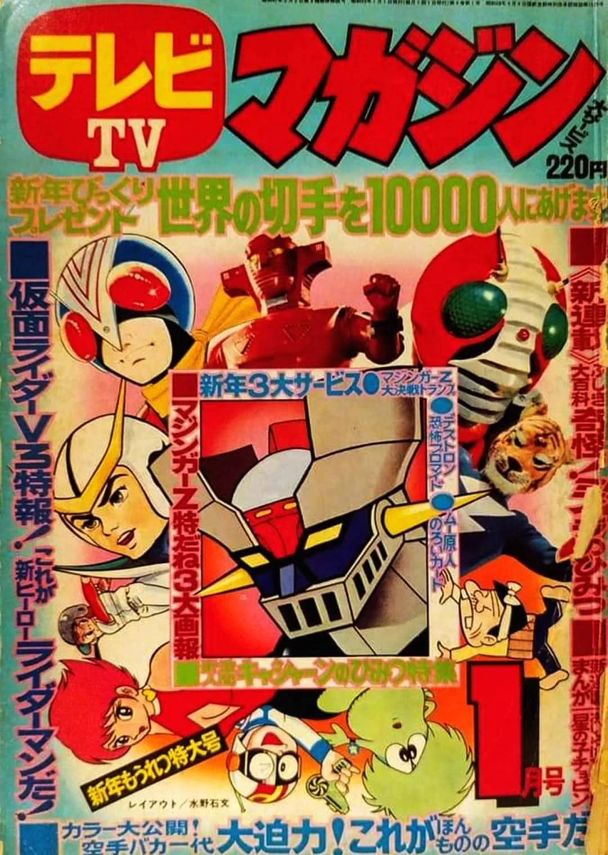 昭和レインボー「昭和特撮大好き！」 on X: 