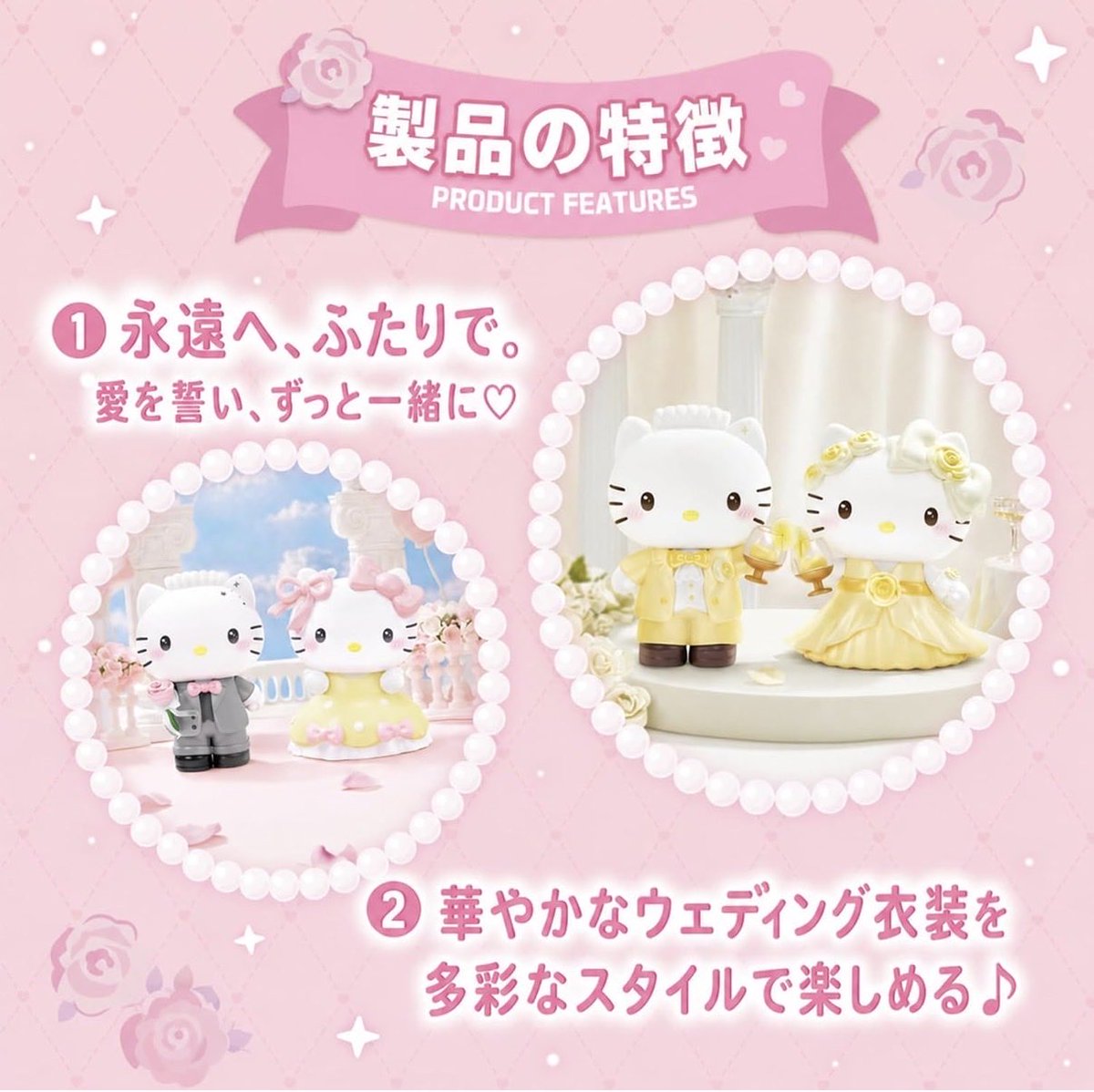 Sanrio fan info JP 🎀 on X: 