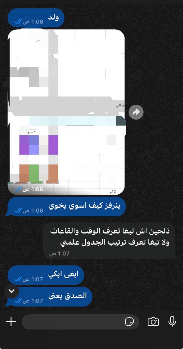 7wuuii's tweet photo. معرف من ذا لقيته ف قروب الشعبه https://t.co/C9qHWRz6q5