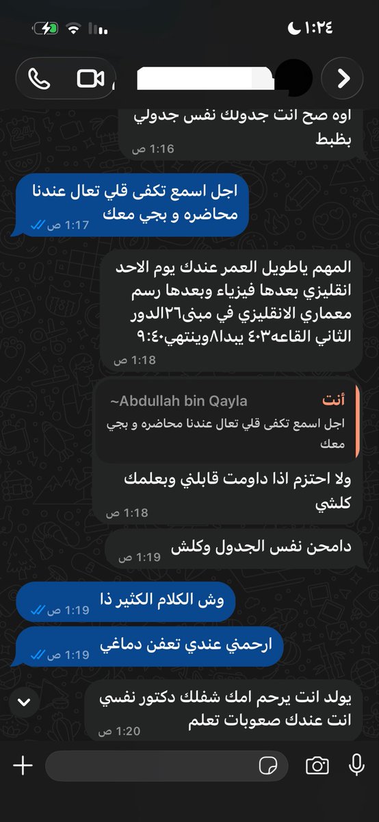 7wuuii's tweet photo. معرف من ذا لقيته ف قروب الشعبه https://t.co/C9qHWRz6q5