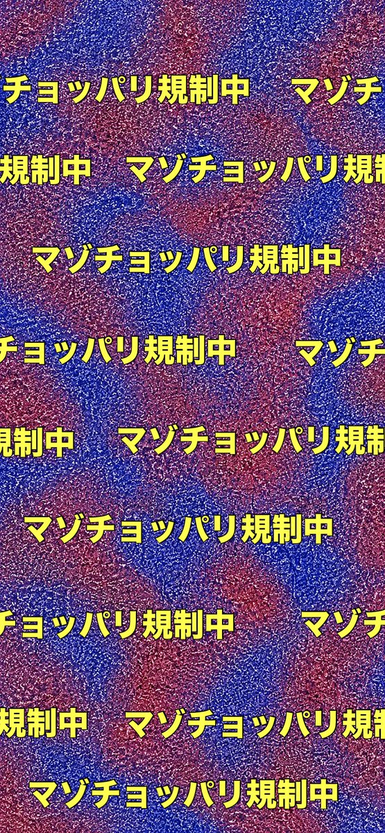yu_ka_korea_'s tweet photo. ちなみに、規制マゾチョッパ先生向けの素材も作って見ましたよぉ❤️💙
良ければ作成される方、ご使用して皆さんでマゾチョッパ先生の去勢に務めていきましょう❤️💙 https://t.co/9ecqOFsveO