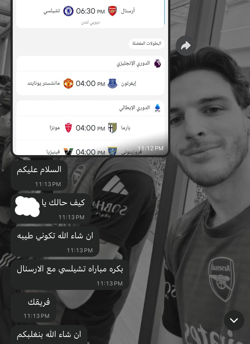 icanbeefree's tweet photo. وش وش وش من متى الميانه يا زميل العمل https://t.co/igiMYAQDrD