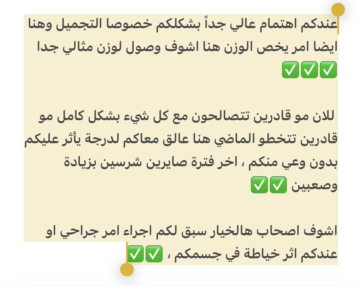 Sama182876's tweet photo. @nwryn345625 أضفتك من يومين كل ماقريت كلامك انبهر اليوم جيت اكتب لك ♥️♥️♥️
برجي عذراء بحياتي ماشفت تطابق عام انطبق 
مليوووون بالميه مثل كذا 
ابوووووس راسك مره واثنين وثلاث تستاهلين ماشاء الله تبارك الله عليك 
أنا مصدومه من التطباق اللي إقراءه حصنتك بسميع العليم https://t.co/qOA2tldU1S