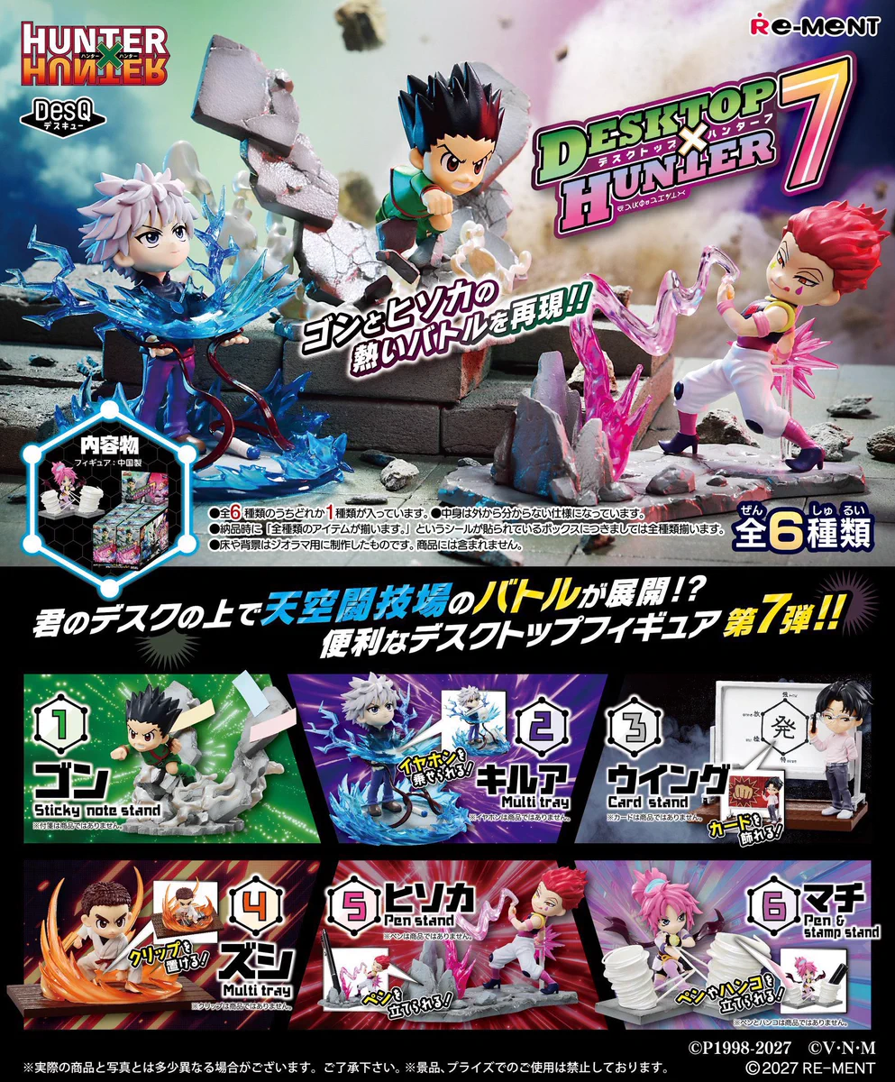 しゅんドラン on X: 