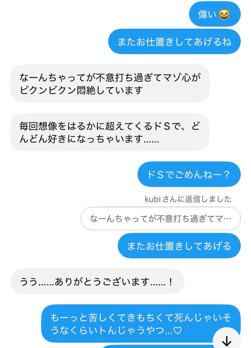 i2mfu's tweet photo. #ひる様の調教日誌 https://t.co/lYvsALNIcX