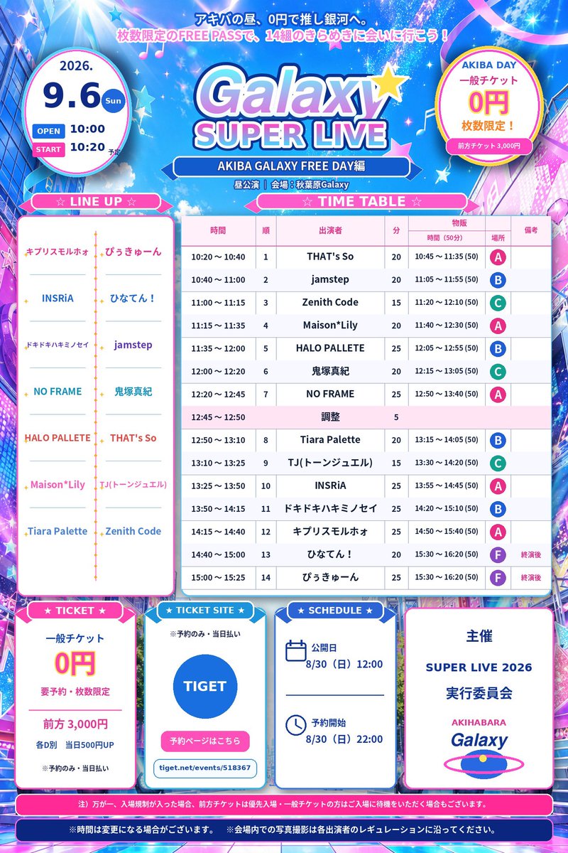 sun様　ご予約分 HRfL_eGbMAAScJD.jpg