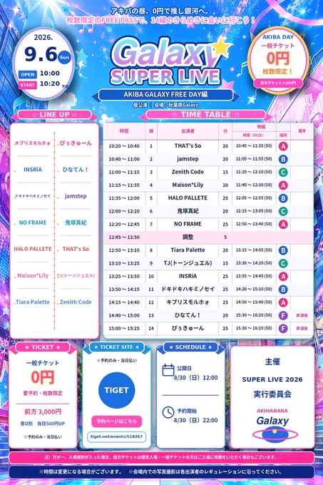 011 セット確認用 HRfL_eGbMAAScJD?format=webp&