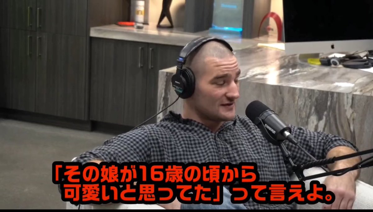 pondebekkio's tweet photo. 若い女とそれを指導するおじ、どんな業界でも権力勾配から教え子にめちゃモテるんだよな。悪さをするおじが出ないわけもなく…… https://t.co/K2hOju4HBI