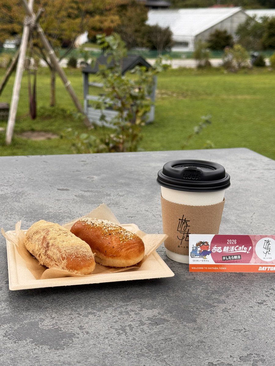 pceshuttle's tweet photo. カタナミーティングが中止になったので、今日も朝活。遊べる花屋さんでコーヒーと揚げパン。メッシュジャケットでは少し寒くホットで温まる。
#したら朝活 https://t.co/QYKMSUB0ti