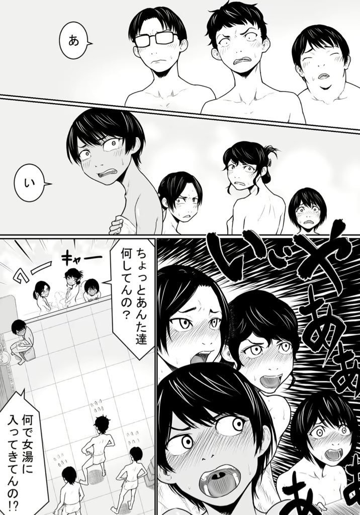_hislullaby_'s tweet photo. 理性崩壊した男子たち https://t.co/TMfztkdyy5