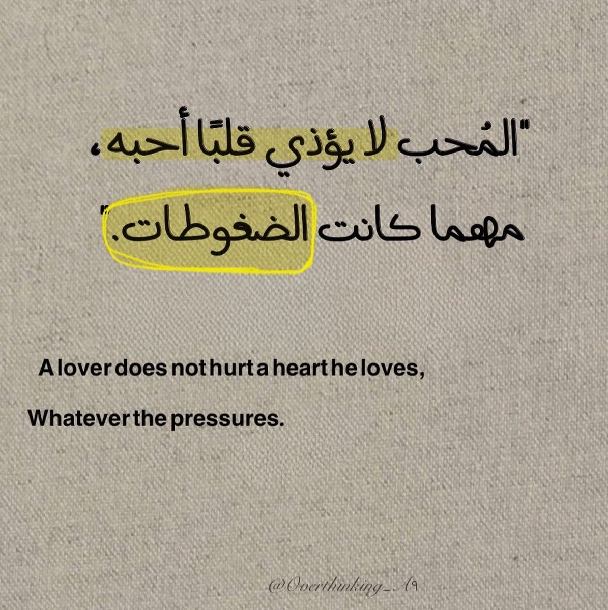4i_ui's tweet photo. المُحب ." https://t.co/Vna8MgeCIQ