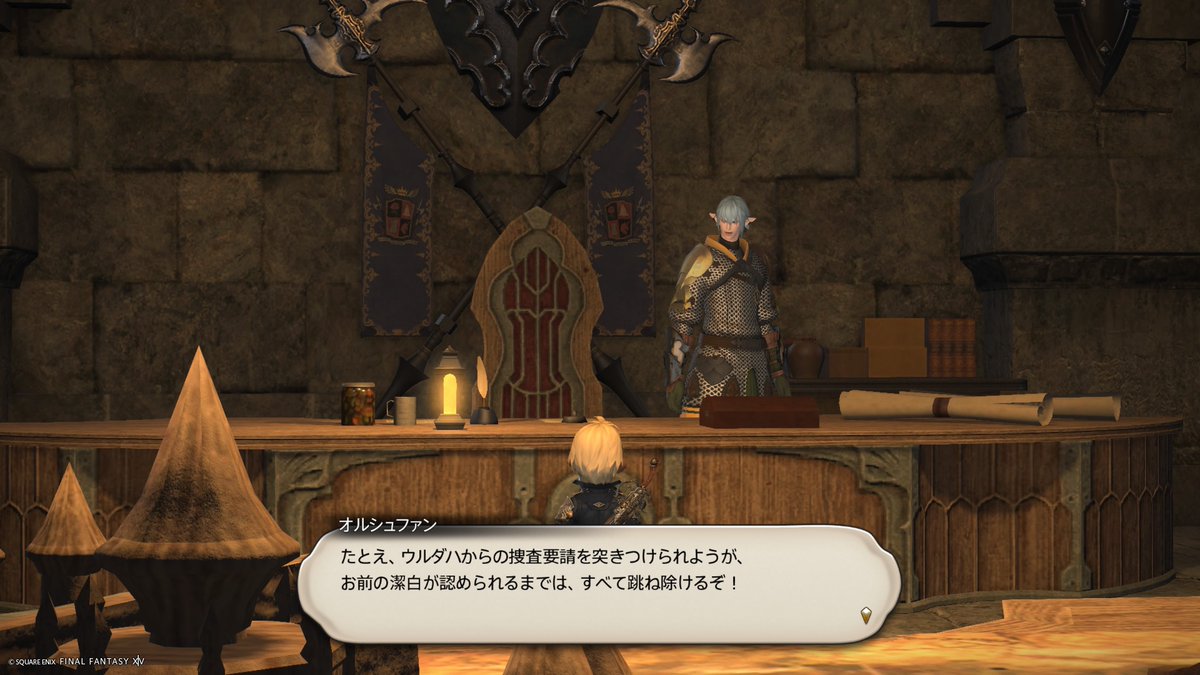 Rachakamda's tweet photo. 今、一番欲しい言葉を言ってくれた
ありがとうオルシュファン
#FF14 https://t.co/OED1rdeRKh