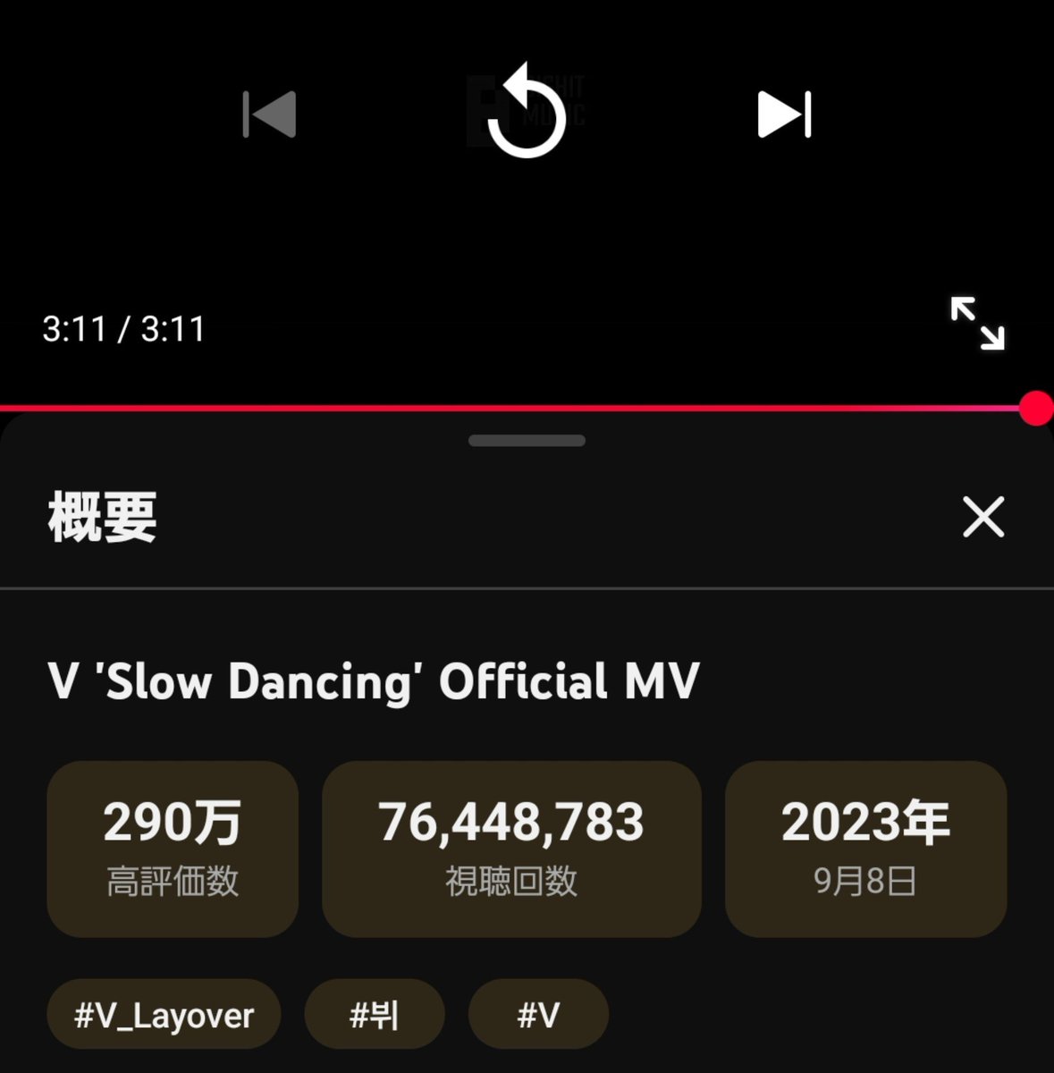 VtaetaeMa's tweet photo. @streamfortaejpn 𝗧𝗮𝗲𝗧𝗮𝗲 𝗬𝗼𝘂𝘁𝘂𝗯𝗲 𝗗𝗮𝗶𝗹𝘆 𝗦𝘁𝗿𝗲𝗮𝗺𝗶𝗻𝗴

V Winter Ahead
🔗https://t.co/GzvnYv9Z8t
V Slow Dancing
🔗https://t.co/odAmFWZNcy
🥃NEW MOMENT with V
🔗https://t.co/1AgGUJni0k
NORMAL Stage CAM V focus
🔗https://t.co/uBl1PHfTd6

テテボラへ
#V #BTSV STREAM FOR TAEHYUNG https://t.co/QdtoSPMgzV