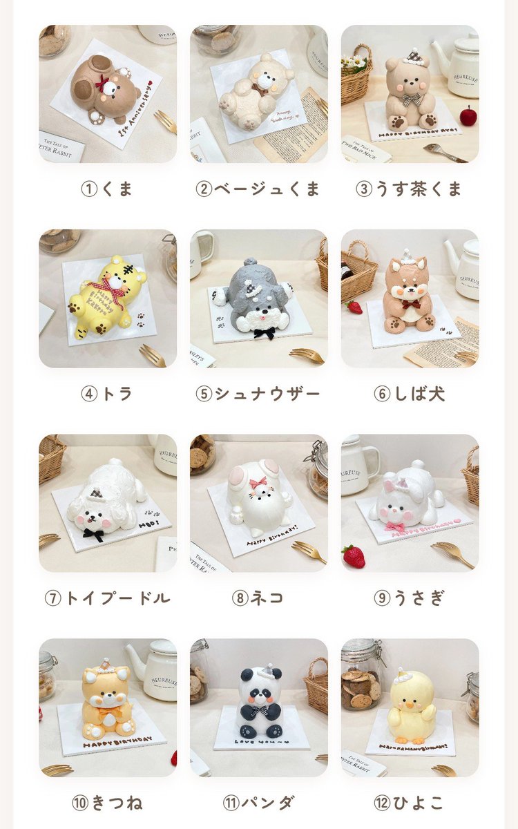 akichigi0120's tweet photo. 以前は1人で行ったこちらのカフェ今度はフォロワーさんと行けたら嬉しいな🤭
色んな動物さんがいてポージングも選べてとにかく可愛いです🥰
カラーケーキも素敵だよ✨
人気店なので早めの予約必須です🥺 https://t.co/Q7tGE572yc
