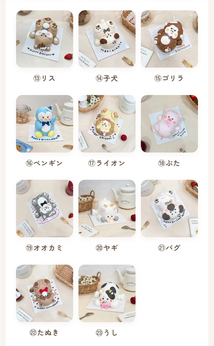 akichigi0120's tweet photo. 以前は1人で行ったこちらのカフェ今度はフォロワーさんと行けたら嬉しいな🤭
色んな動物さんがいてポージングも選べてとにかく可愛いです🥰
カラーケーキも素敵だよ✨
人気店なので早めの予約必須です🥺 https://t.co/Q7tGE572yc