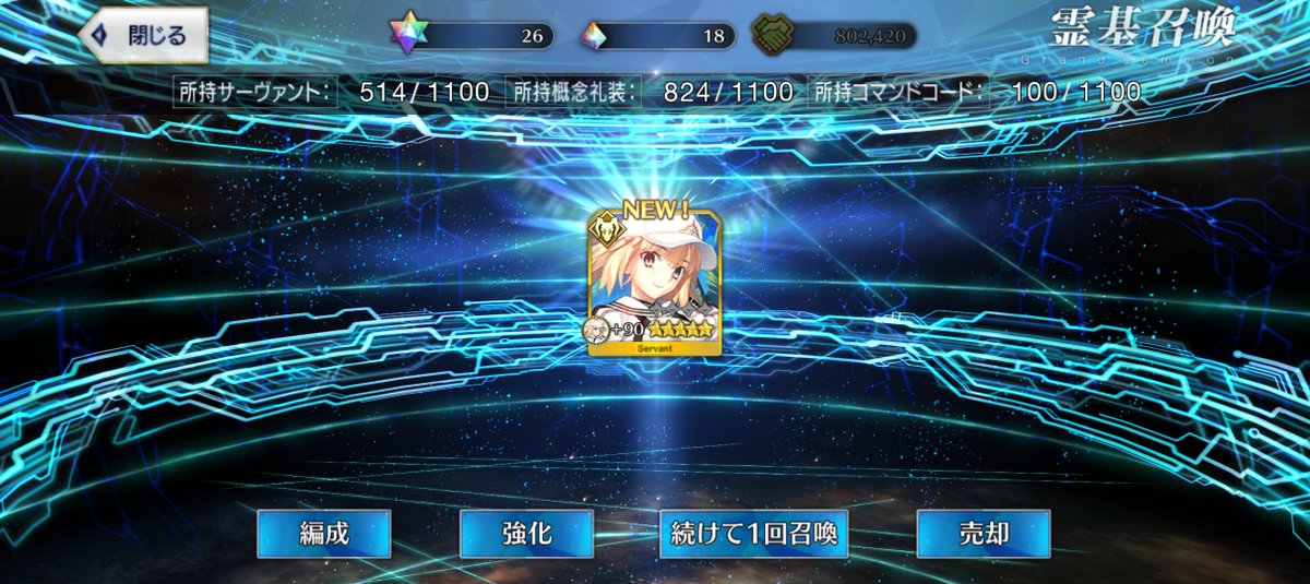 SATUKI_60's tweet photo. 呼符って最高 https://t.co/Sw3Nv5DUwU