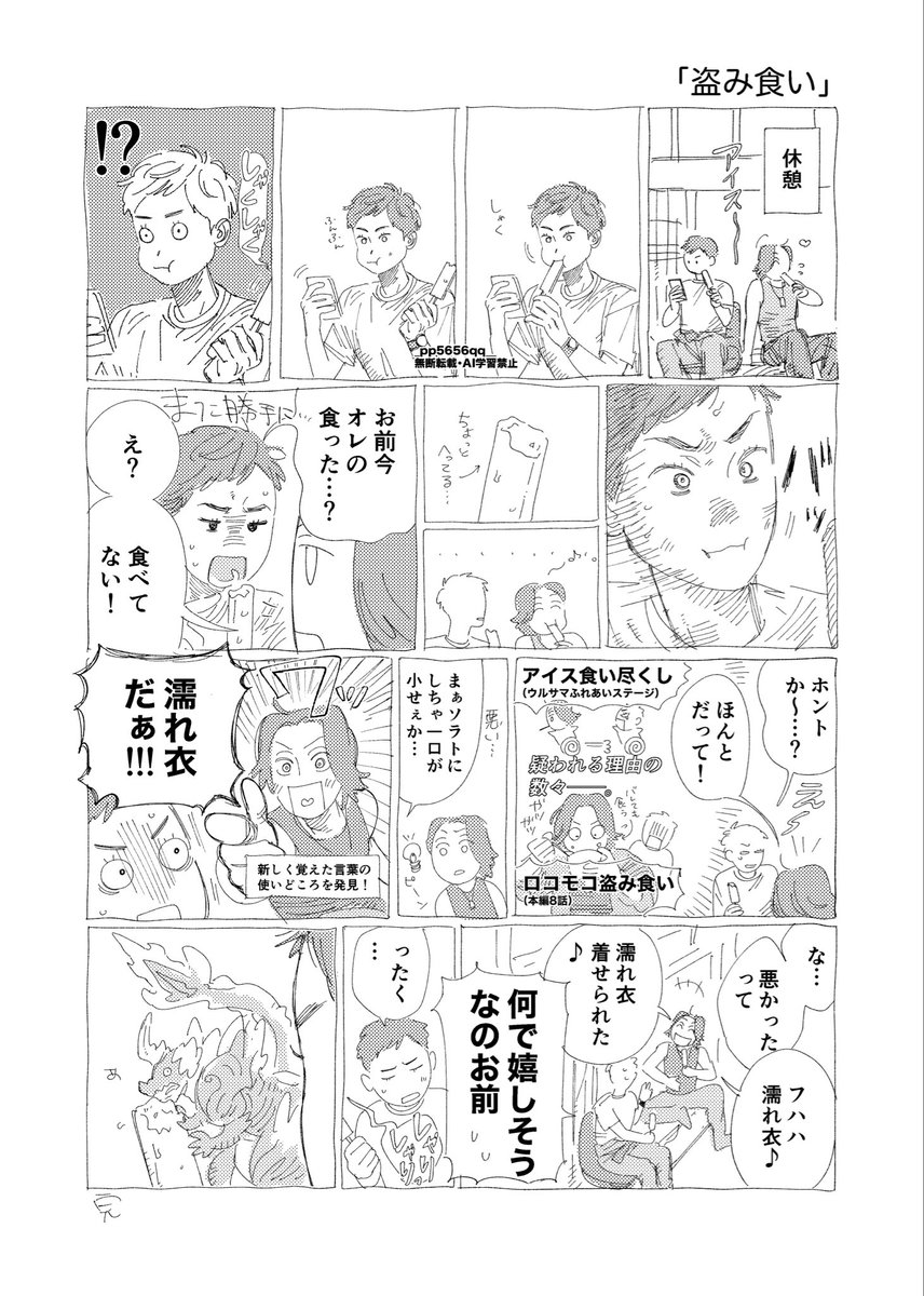 _pp5656qq__'s tweet photo. https://t.co/mkYEqpMZqi