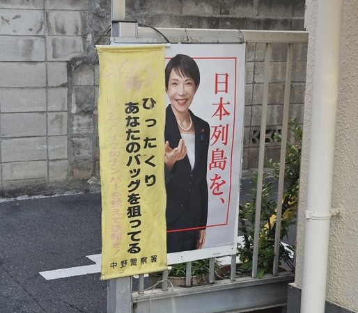 fujiokashin00's tweet photo. 「日本列島をひったくり」 https://t.co/jgc6lhn47Y