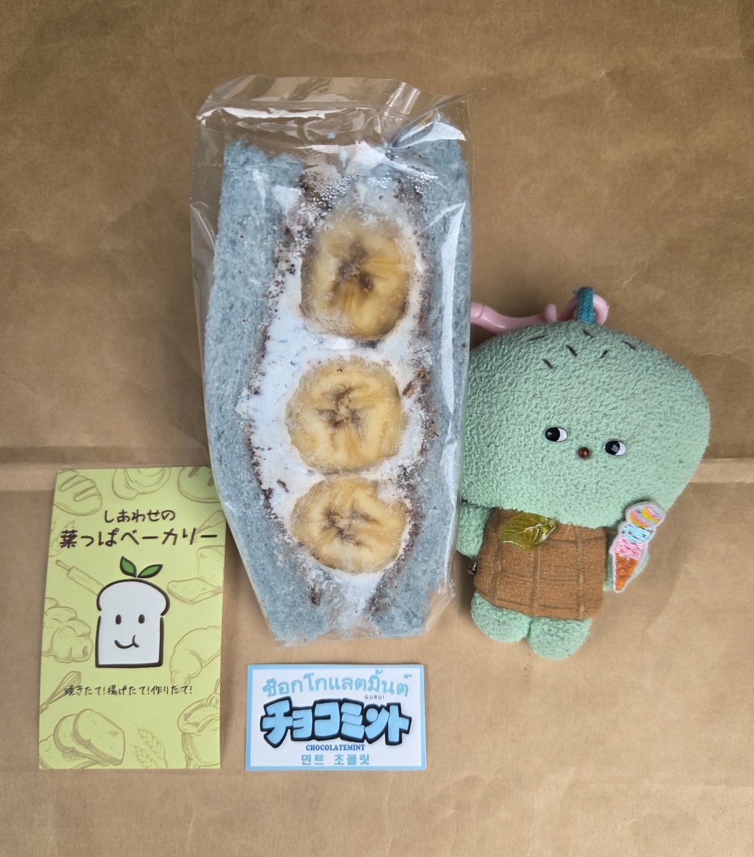 VanillaBaby1751's tweet photo. ず～っと気になっていた青梅駅前にあるしあわせの葉っぱベーカリーさんの青色️🩵の食パン🍞の『チョコミントのバナナ🍌サンド』をようやく買いに行って来れました🚗
夕方伺ったので売り切れていないか心配🥺でしたが何とかラスイチ✨無事にゲットして来れました⸜(*ˊᗜˋ*)⸝
https://t.co/CijqMRsb4s https://t.co/78SKUD8PSo