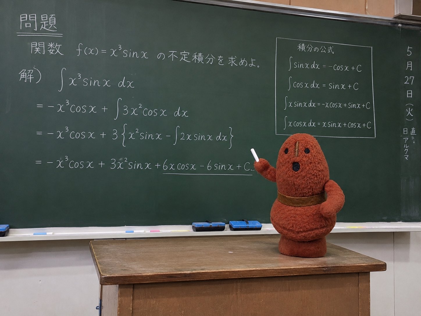 村上 昇 on X: 
