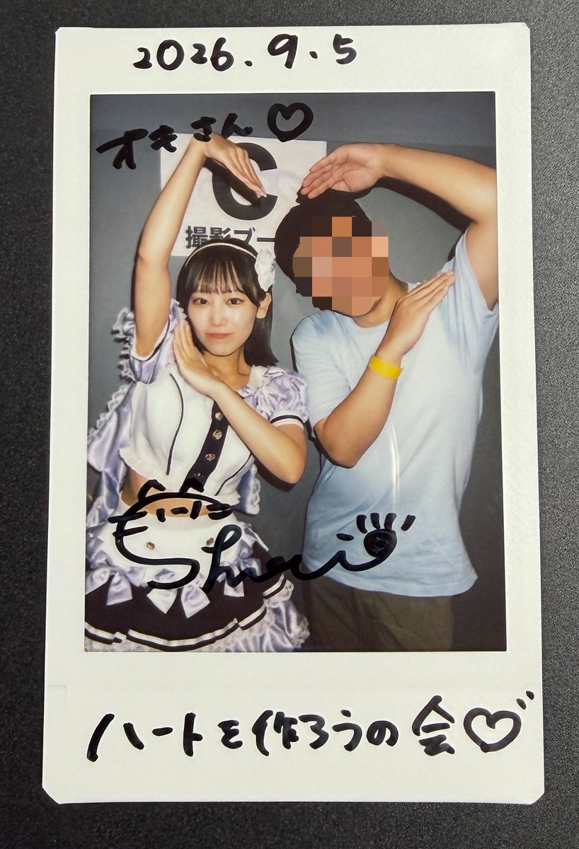 ayuhiyo's tweet photo. 9/5 TOKYO GIRLS GIRLS EXTRA!!
前回のチェキ会からしゅりりんの顔ファンになりましたw今回も可愛かったですね😁色んなハート作っていきましょう😆
#プライマリタイズ #実羽しゅり https://t.co/n6fqRuqrwa