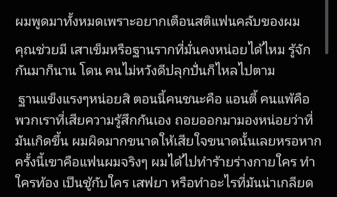 mrnnlazy's tweet photo. กูให้เป็นประโยคเเห่งปีเลย กุให้จริง!!!!! https://t.co/ua6PP0lq4J